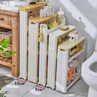 9cm夹缝置物架厨房10超窄冰箱缝隙靠墙极窄侧床边小型收纳储物柜