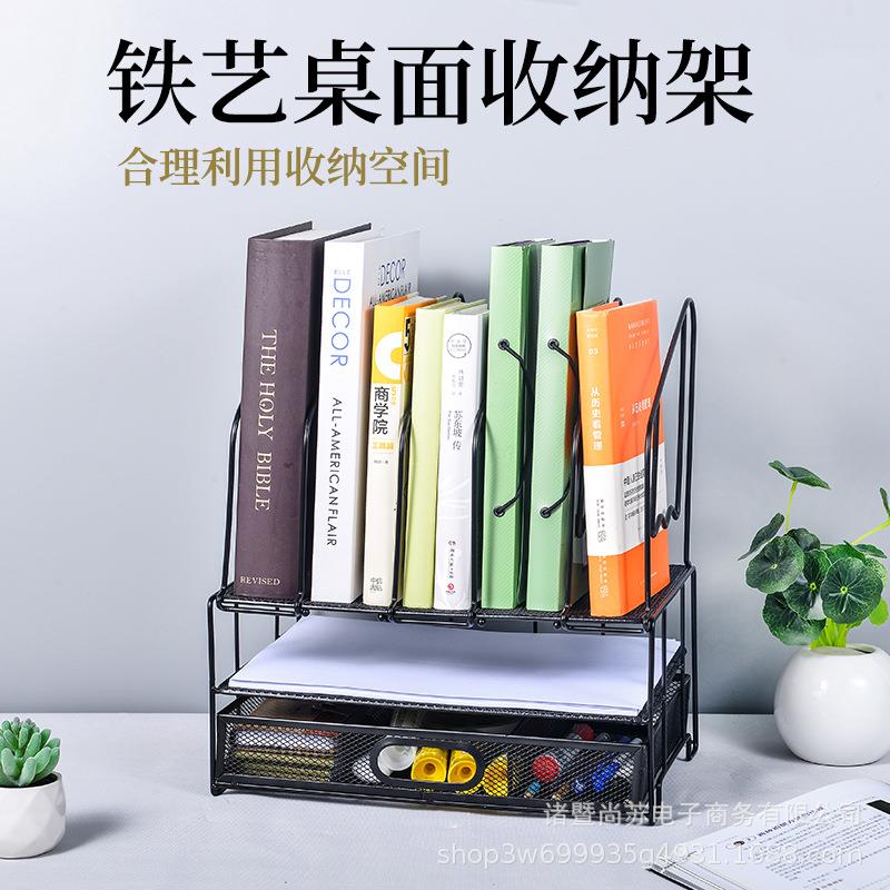 金属文件书架桌面办公多层书立书本收纳文件架置物架多功能书立