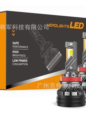 K7C高功率车灯汽车LED大灯高亮只是K7Cled前照灯H4H7H1H11LED车灯