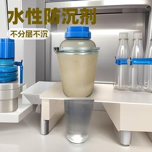 工厂直销水性悬浮剂X40不分层不沉淀可以悬浮金属粉水性防沉剂