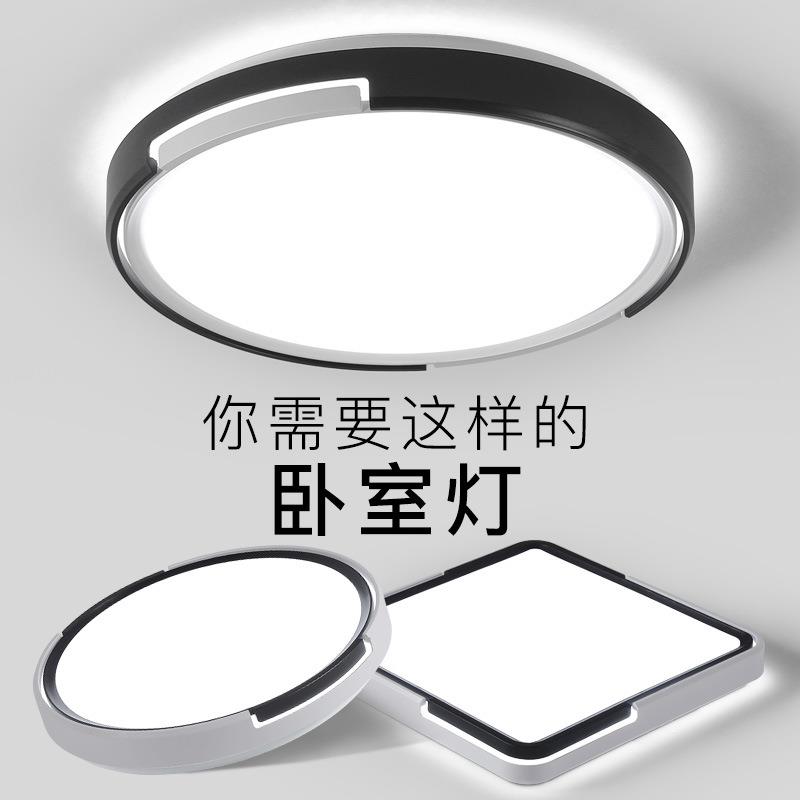 主卧室吸顶灯现代简约北欧客厅灯2021年新款圆形主卧房间led灯具