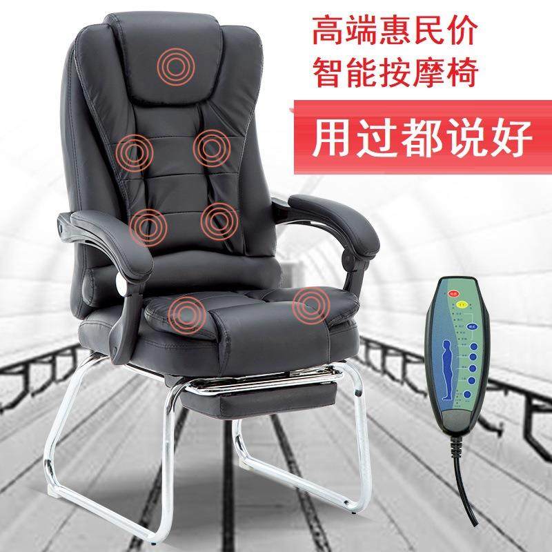 懒人皮椅子弓形办公老板电脑椅办公椅子按摩可躺午休热销中,纺织面料/辅料/配套,纺织机械配件,淘宝优惠券,粉丝福利购,淘宝优惠卷
