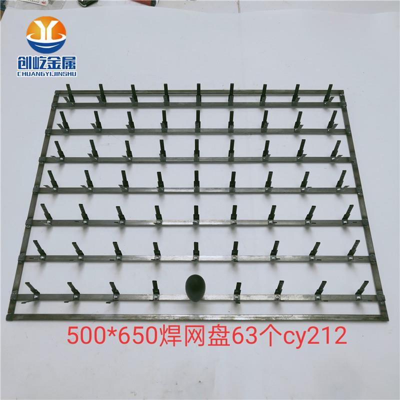 电镀加工不锈钢网工业网500x650网盘9排装7排x9个CY212461