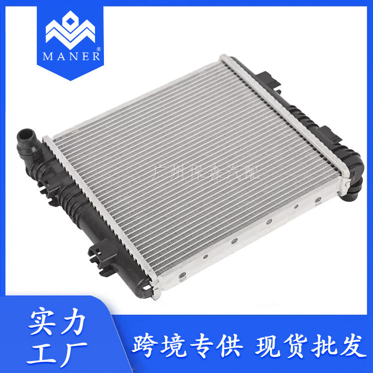 厂家现货批发汽车适用于奔驰配件散热冷却器水箱A0995005403