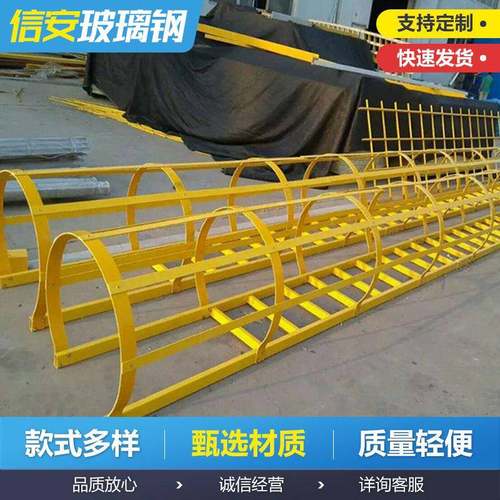 玻璃钢FRP爬梯护笼电力检修玻璃钢直梯外墙登高安全爬梯
