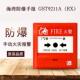 SAF GST9211A 海湾防爆手报J 防爆型手动火灾报警按钮非编码