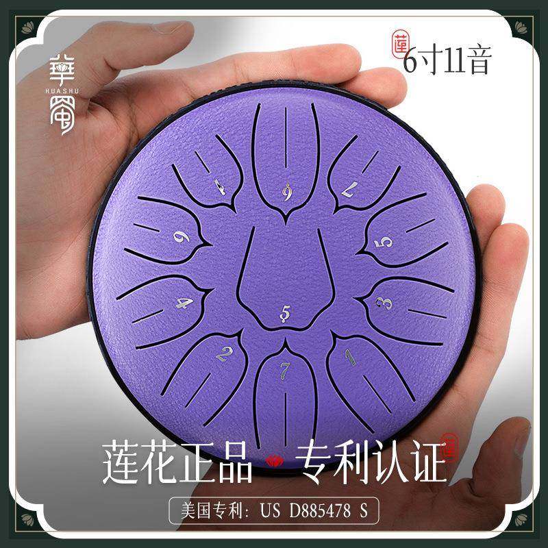 华蜀竖条莲花空灵鼓6寸11音初学儿童鼓钢舌鼓打击乐器,电子元器件市场,其它元器件,淘宝优惠券,粉丝福利购,淘宝优惠卷