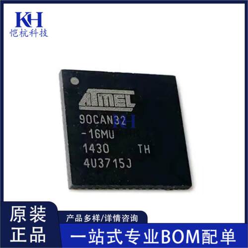 AT90CAN64-16MU集成电路（IC）嵌入式单片机封装QFN-64
