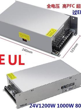 UL认证24V800W充电柜电源大功率变压器全电压高PFC超静音led电源