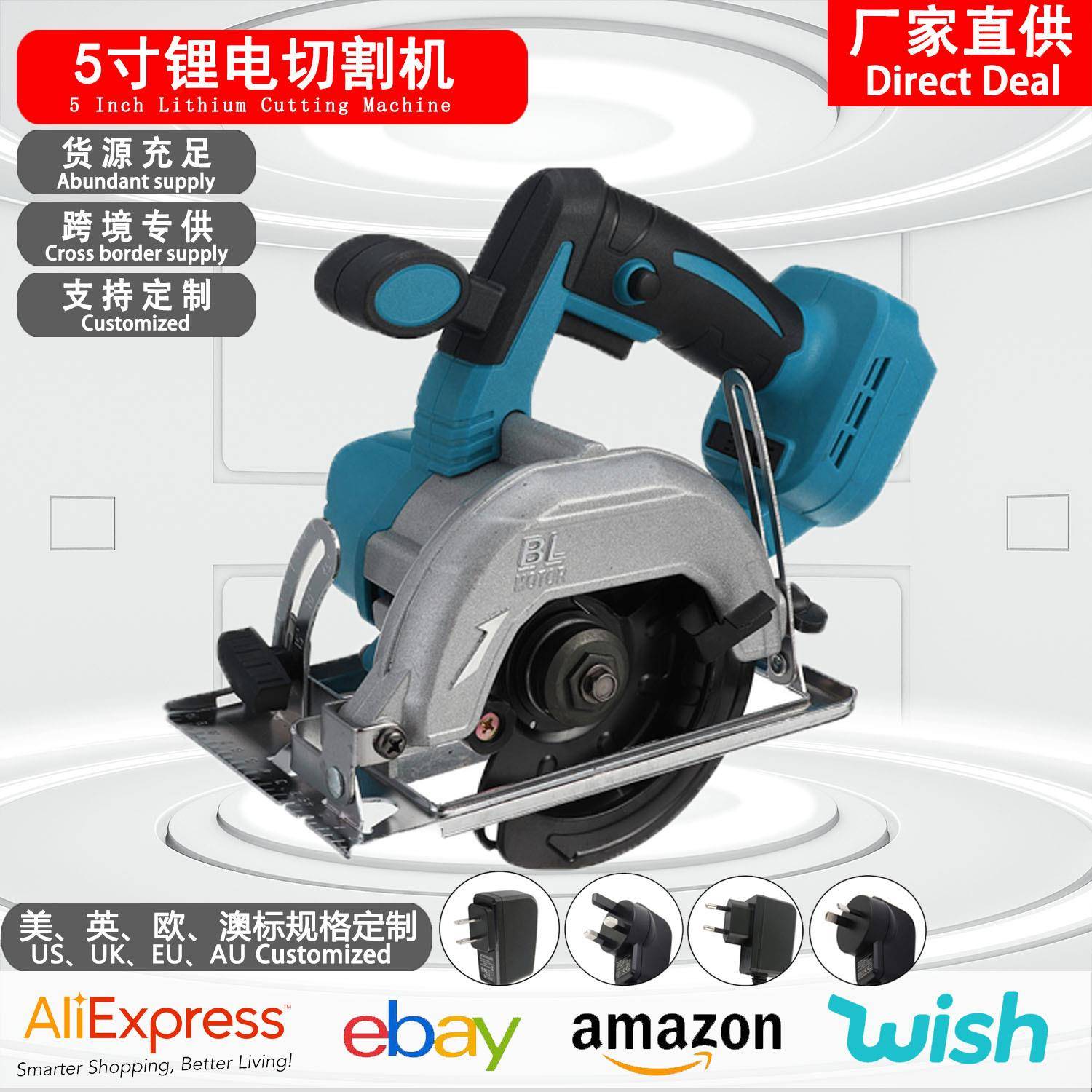 牧田款无刷125MM工业级锂电切割机家用大功率电圆锯单手无尘锯