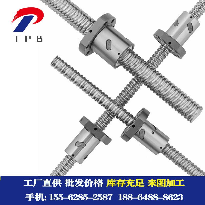 工厂滚珠丝杆套件丝杠套装升降1605滑台2005螺母2510直线导轨
