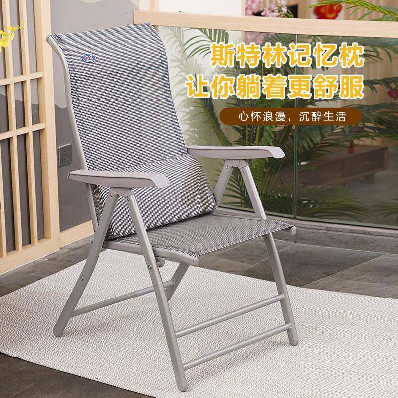 振东折叠椅办公室电脑椅午休躺椅家用可坐调节懒人睡椅孕妇躺椅
