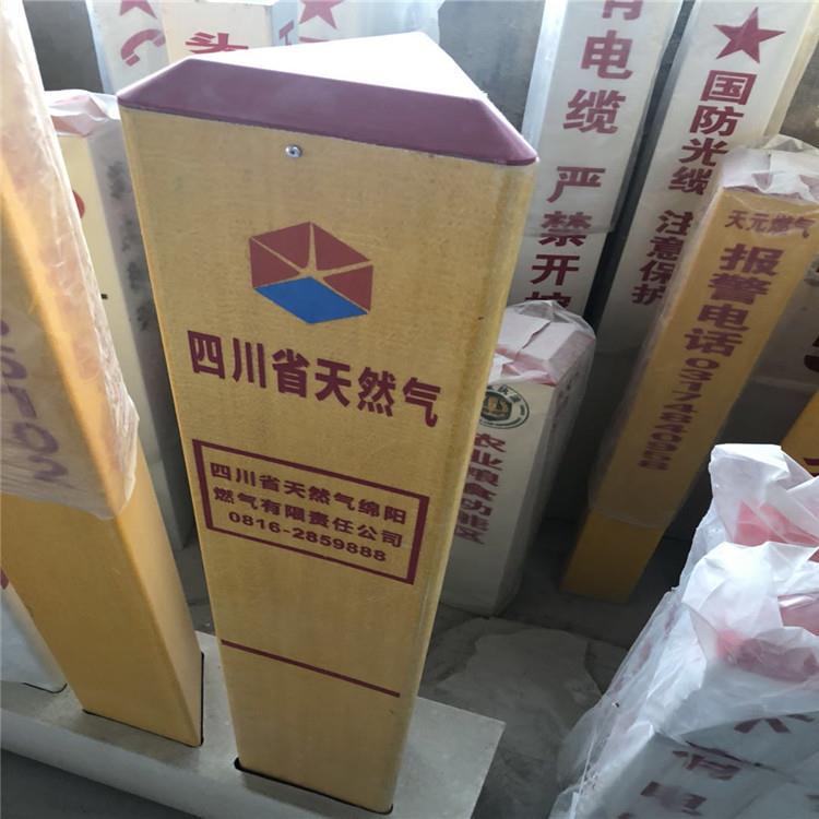 玻璃钢标志桩三角180FRP玻璃钢标志桩警示牌厂家