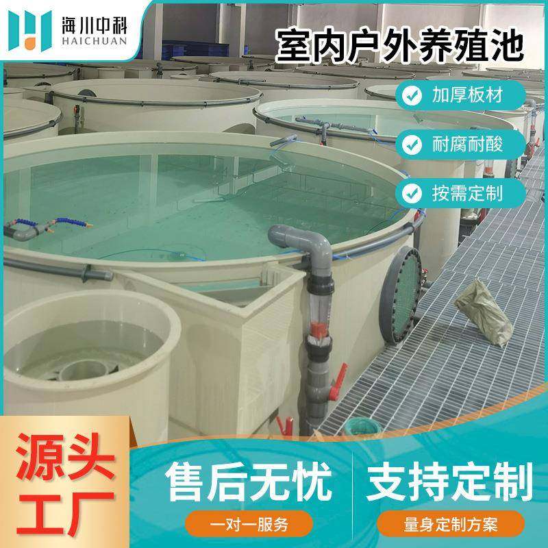 室内户外鱼苗孵化PP圆桶养殖池大型水循环养鱼养虾鱼池,畜牧/养殖物资,特种养殖设备,淘宝优惠券,粉丝福利购,淘宝优惠卷