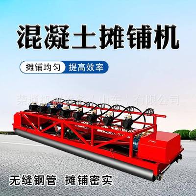 三滚轴混凝土摊铺机道路桥梁水泥整平摊铺排震一体机路面摊平机