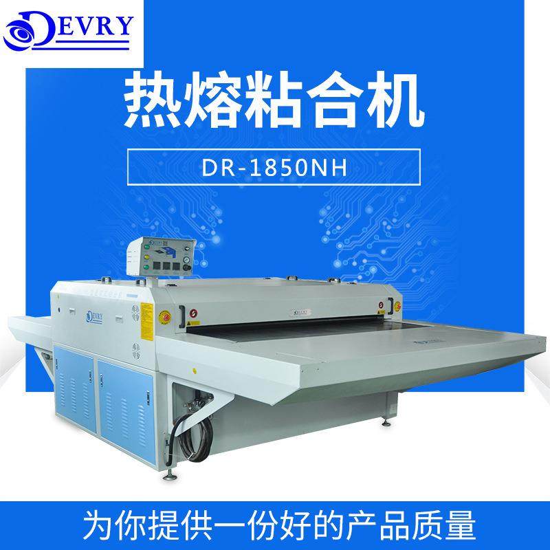 热熔粘合机无纺布防偏粘合机全自动服装缝纫粘合机设备厂家现货,纺织面料/辅料/配套,其他纺织机械,淘宝优惠券,粉丝福利购,淘宝优惠卷