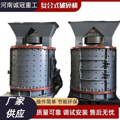 复合破PFL8001000时产20-40吨河卵石制砂机立轴冲击式破碎机