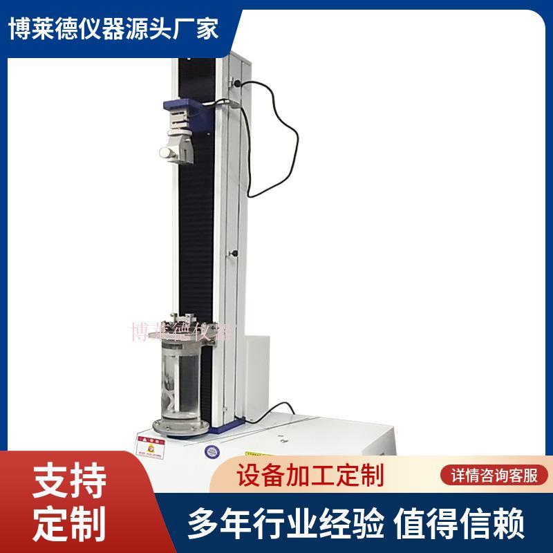 亲水涂层导丝摩擦力测试仪YY/T1536-2017保姆级教学