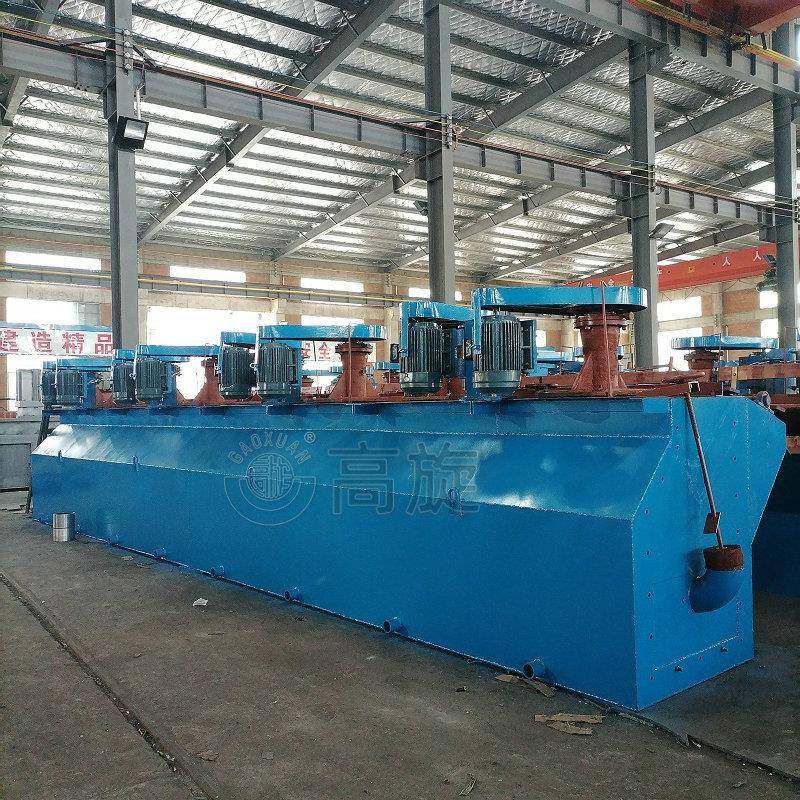 连续性搅拌式浮选机矿用铜锌药剂泡沫精矿收集机贵金属浮选设备,机械设备,矿山专用设备,淘宝优惠券,粉丝福利购,淘宝优惠卷