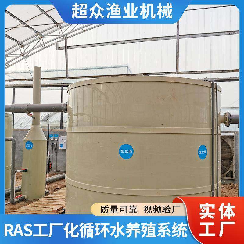 鱼池生化过滤桶圆形养殖水循环过滤桶鱼塘净化过滤系统抽水桶厂家,畜牧/养殖物资,特种养殖设备,淘宝优惠券,粉丝福利购,淘宝优惠卷