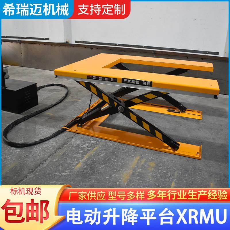 液压升降平台剪叉式升降机电动大吨位货梯装卸平台固定升降平台,五金/工具,升降台,淘宝优惠券,粉丝福利购,淘宝优惠卷