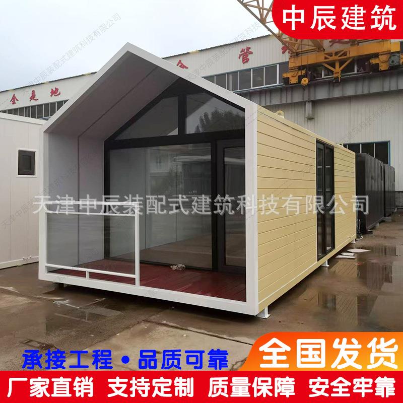 新疆网红景区特色三角苹果舱移动房屋民宿主题智能酒店户外阳光房