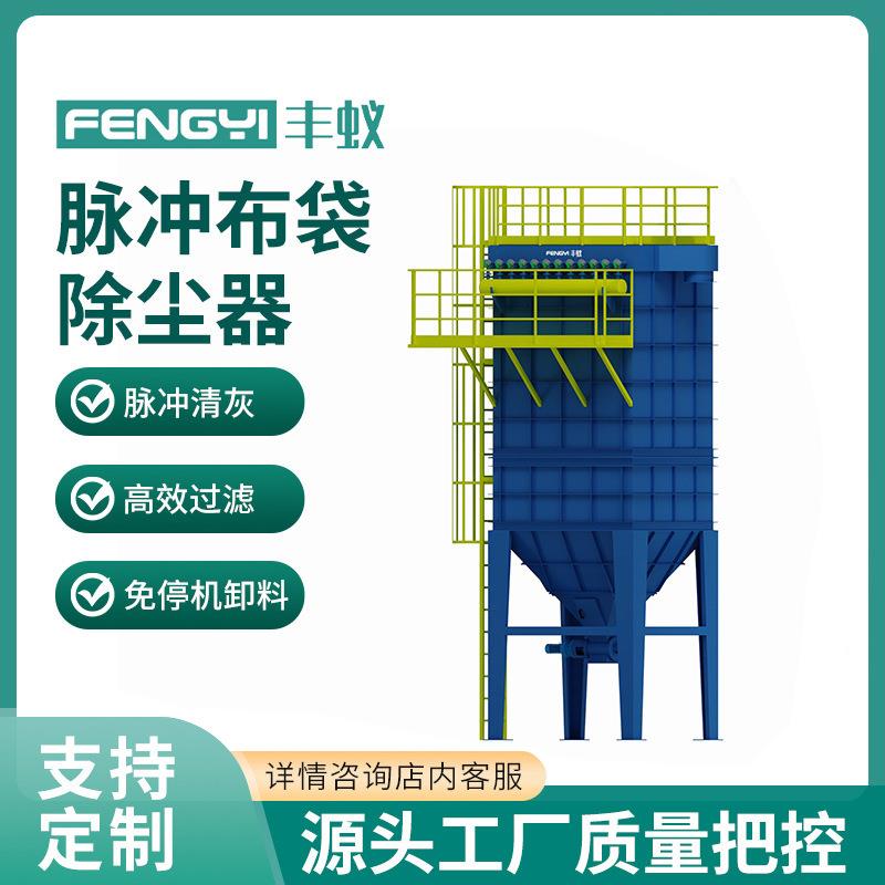 厂家脉冲布袋除尘器单机滤筒除尘器工业大型除尘器