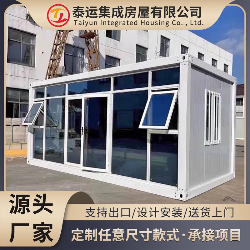 打包箱焊接波纹箱玻璃幕墙房集装箱办公室门卫亭快拼箱