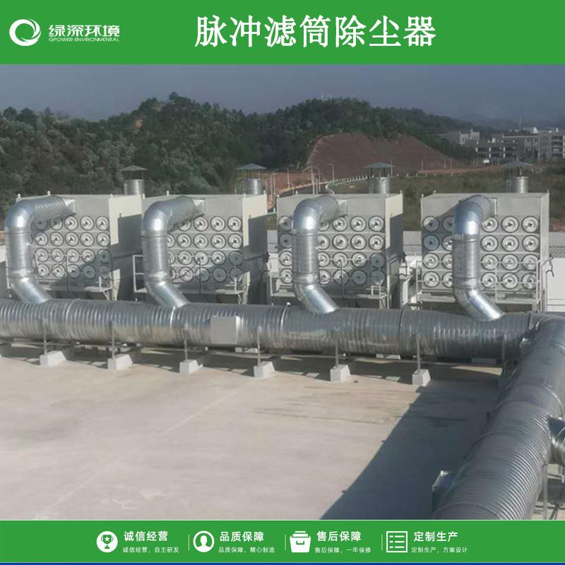 石墨机床粉尘吸尘器单机脉冲滤筒除尘器等离子烟雾切割处理设备