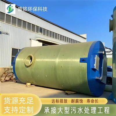 一体化预制泵站新农村改造污水提升泵站GRP一体化泵站玻璃钢
