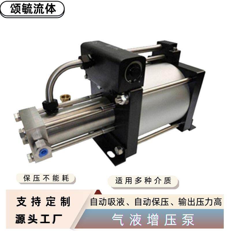 HF系列气液增压泵双作用气驱气体增压泵高压气体增压器价格