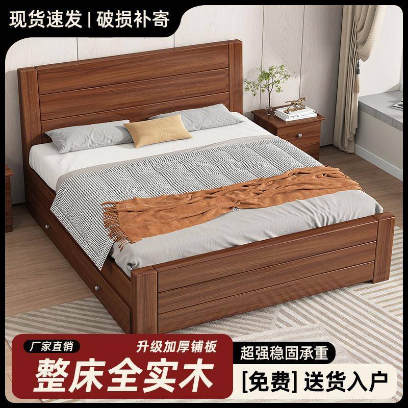 实木床1.5现代简约新中式双人床1.8米出租房单人床家用经济型1米