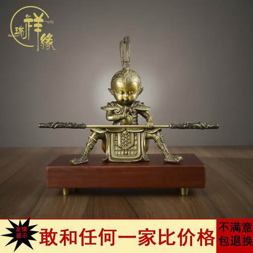 斗战圣佛静思齐天大圣孙悟空摆件铜猴子客厅家居装饰纯铜工艺品