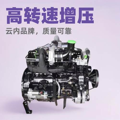 云内2400转速490增压发动机YN27GBZ柴油机