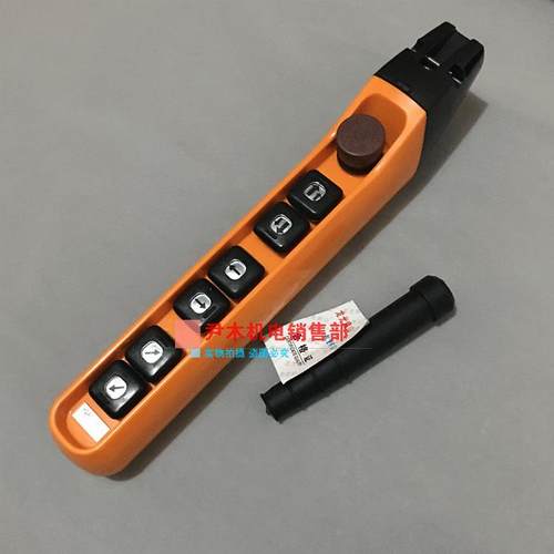 防雨型行车/天车/电动葫芦YQA1-7F1S/7F2S/7F3S手柄/手电门开关