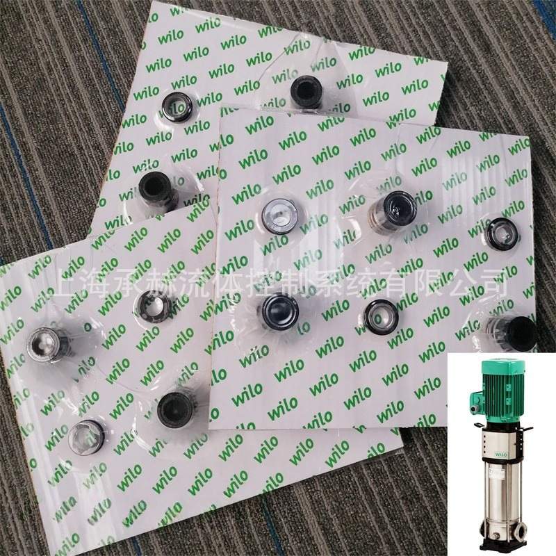 威乐HELIX V2205-1/16/E/KS/380-50离心泵售后维修零配件机械密封