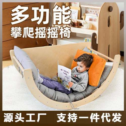 儿童木质家用攀爬架幼儿园宝宝室内三角攀登架滑滑梯爬山训练玩具