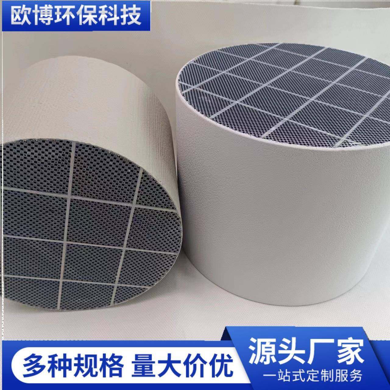 碳化硅DPF颗粒捕捉器柴油车叉车铲车尾气净化堇青石dpf载体