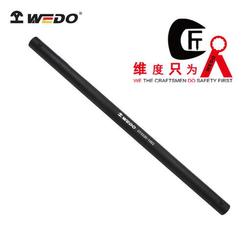 WEDO维度40铬钢加力杆扳手加力CT3330