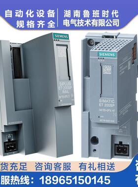 6ES7155-6AA01-0BN0/6ES7155-6AU01-0BN0/6ES7155-6AR00-0AN0西门