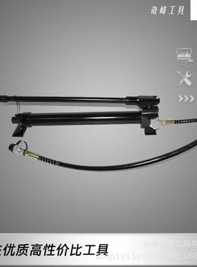 液压泵20-700KG/cm2液压手动泵900CC手动液压工具HP-700A