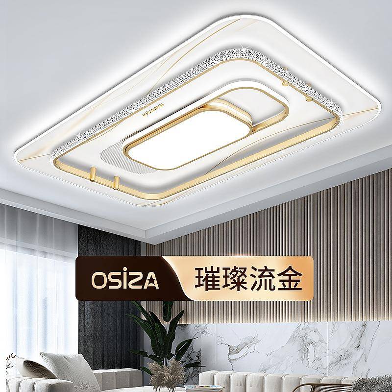 2023新款大气水晶客厅主灯轻奢高级吸顶吊灯卧室现代简约中山灯具