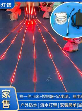 红色流水灯带5v低压12V24V招牌广告跑马灯流星LED灯条当天发货