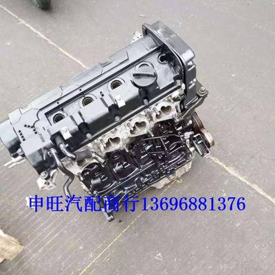 供应现-代伊兰特悦动酷派途胜赛拉图G4ED1.61.82.0发动机