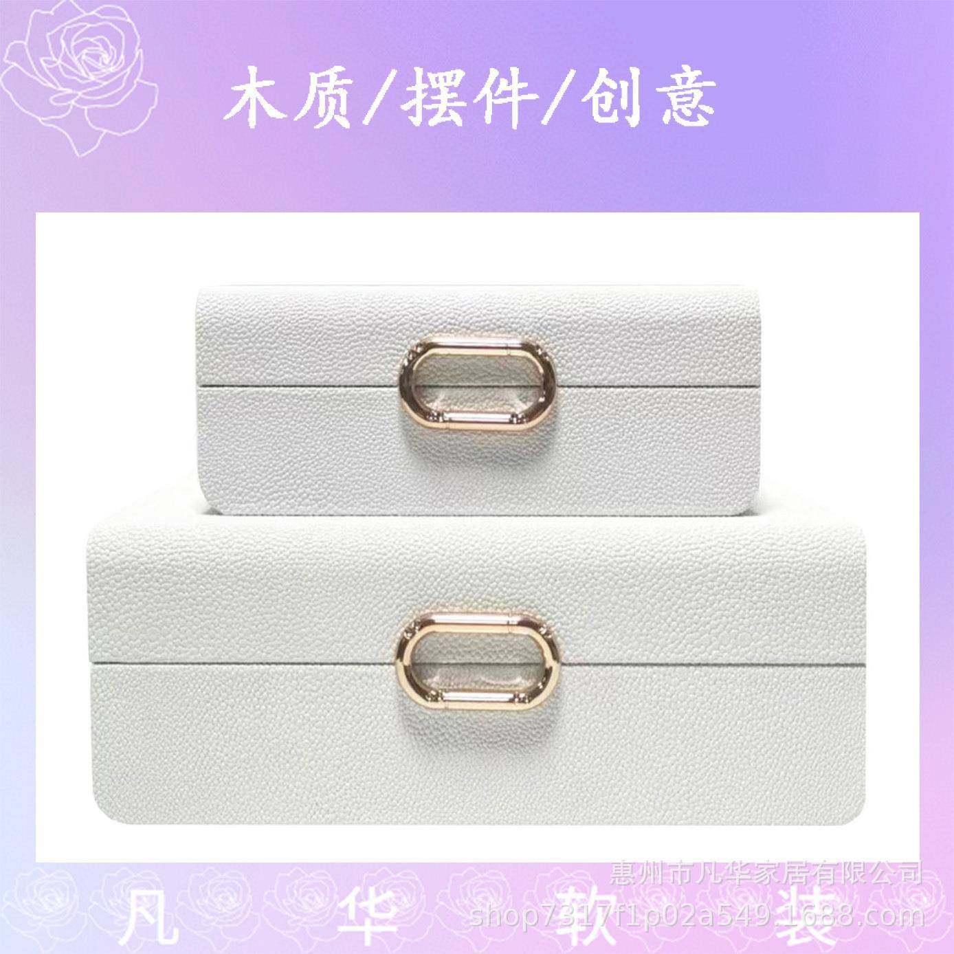 展厅样板间卧室衣帽间皮质首饰盒收纳盒储物盒装饰工艺品摆件组合