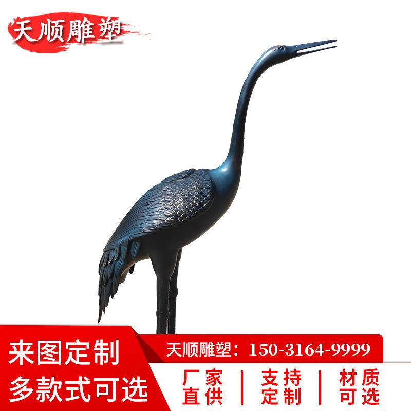 铸铜动物雕塑铜鹤庭院家居摆件商业场所均可使用