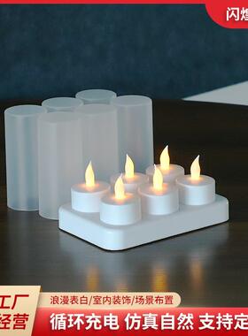 BSCI遥控定时6座LED充电蜡烛灯圆柱表白求婚房装饰婚庆发光