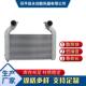 汽车散热器徐工汉风4H7WC46D38E1M 1119010A4汽车中冷器散热器