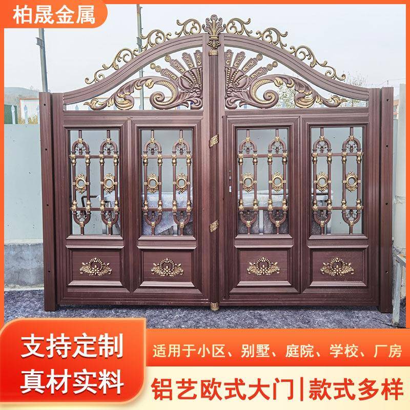 供应欧式铝艺大门别墅庭院门铝艺门小区农村平移铝合金大门
