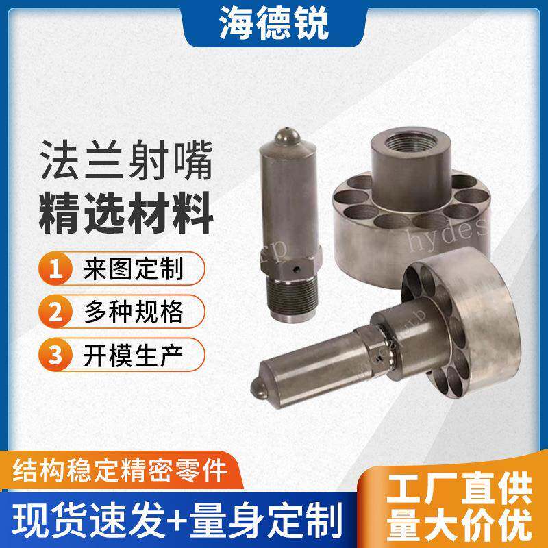 海天注塑机配件法兰前机筒塑料机械设备注塑机器专用现货塑机